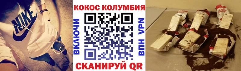 Продажа наркотиков Райчихинск Кокаин Конопля Меф мяу мяу Амфетамин Гашиш
