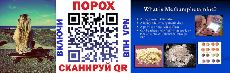 маркетплейс официальный сайт  Райчихинск  Амфетамин VHQ 