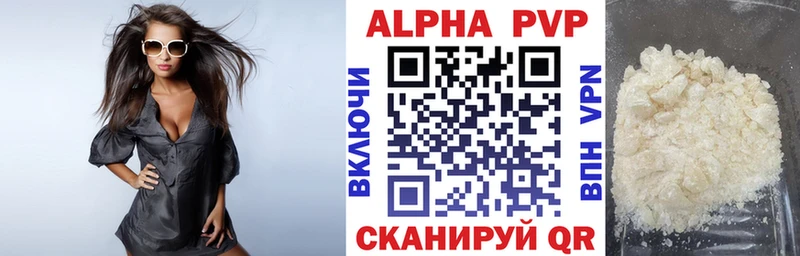 APVP СК КРИС  Райчихинск 