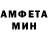 Метадон кристалл Evgenia Lotsmanova