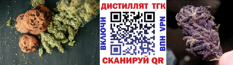где можно купить наркотик  kraken как зайти  Печенье с ТГК конопля  Райчихинск 