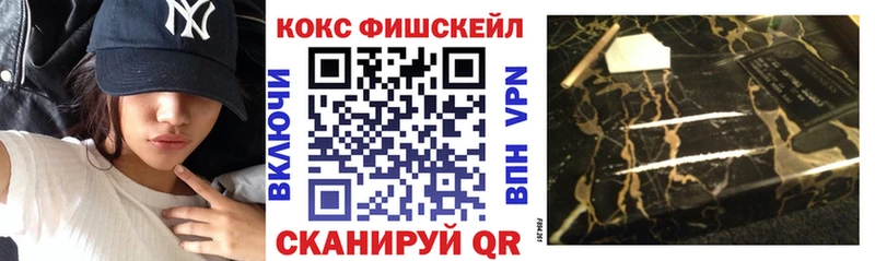блэк спрут вход  Райчихинск  Cocaine Эквадор 