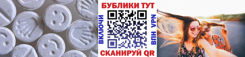 Экстази Philipp Plein  Райчихинск 