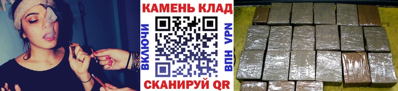 где купить   Райчихинск  ГАШИШ hashish 