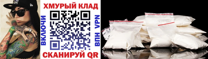 Героин хмурый Райчихинск