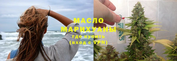 кристаллы Нефтегорск