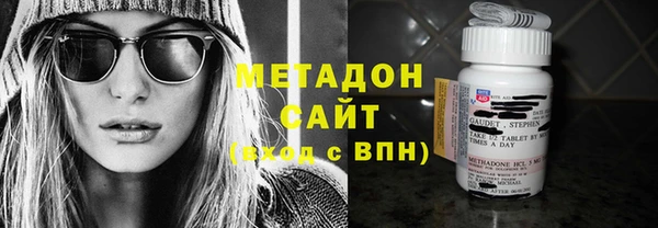 каннабис Вязьма
