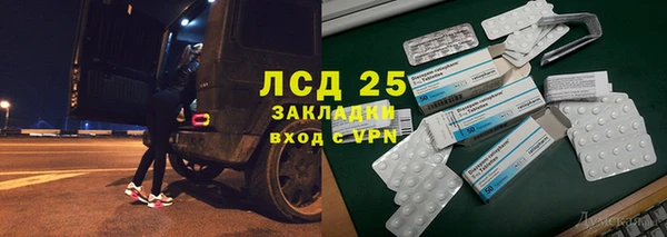 дурь Зеленокумск