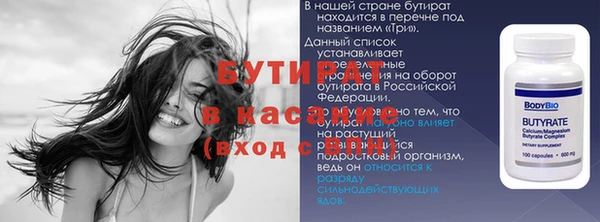 прущие крисы Абдулино