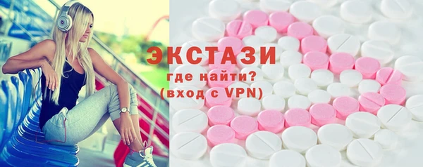 ALPHA PVP Абаза