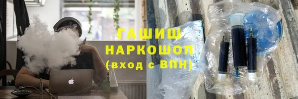 apvp Нефтекумск