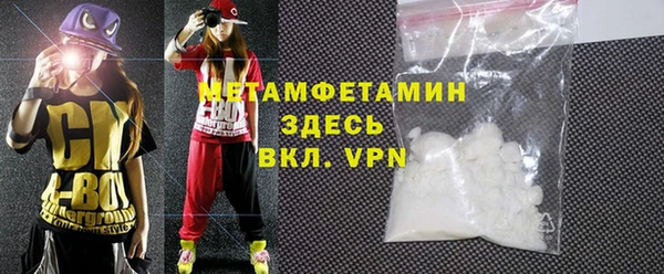 apvp Нефтекумск