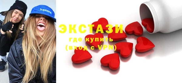 кристаллы Нефтегорск