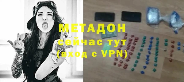 прущие крисы Абдулино