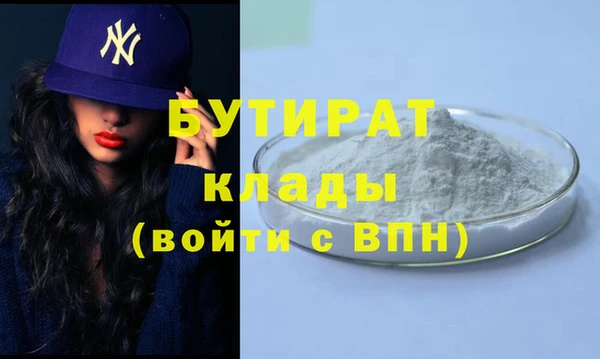 прущие крисы Абдулино
