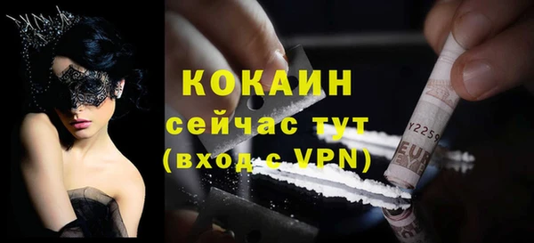 ALPHA PVP Абаза