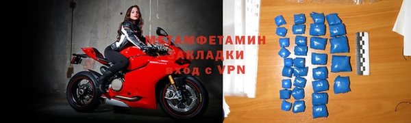 ALPHA PVP Абаза