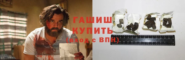 jwh Абинск