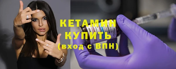 кристаллы Нефтегорск