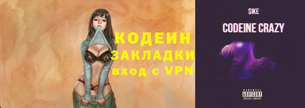 apvp Нефтекумск