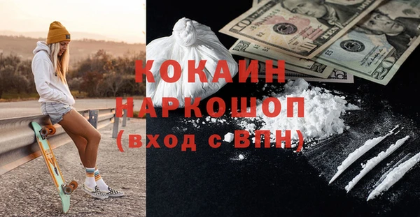 apvp Нефтекумск