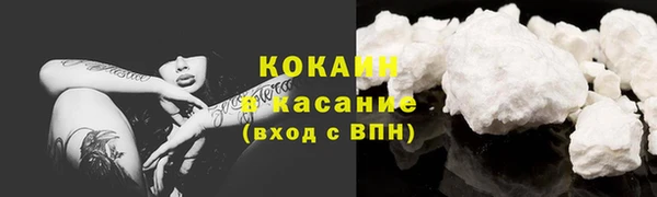 jwh Абинск