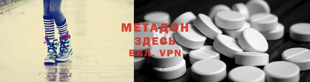 ALPHA PVP Абаза