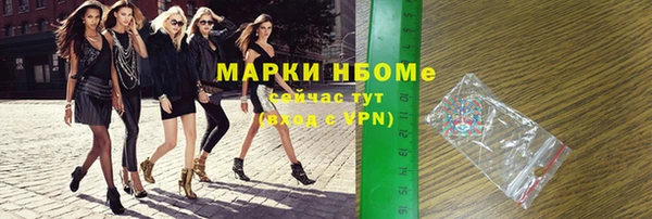 кристаллы Нефтегорск