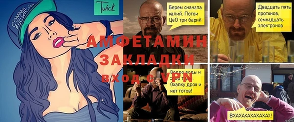 прущие крисы Абдулино