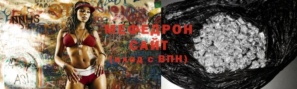 хмурый Нея