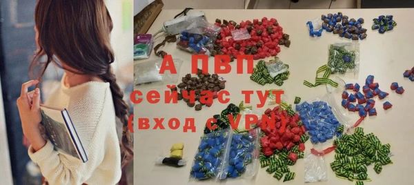 прущие крисы Абдулино
