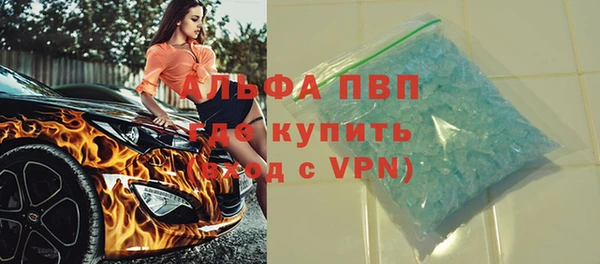 герыч Вязники