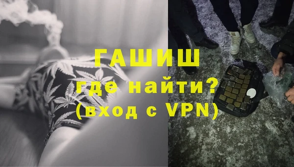 ALPHA PVP Абаза
