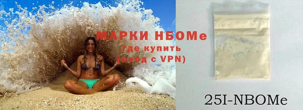кристаллы Нефтегорск