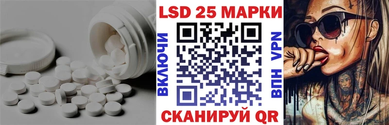 ЛСД экстази кислота Райчихинск