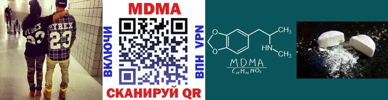 МДМА VHQ  Райчихинск 