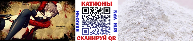МЕФ кристаллы Райчихинск