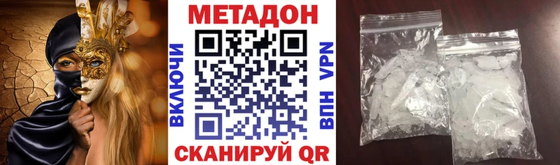 гидра рабочий сайт  Райчихинск  Метадон methadone 