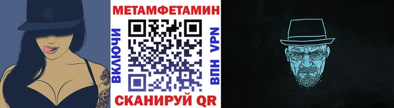 Метамфетамин винт Райчихинск