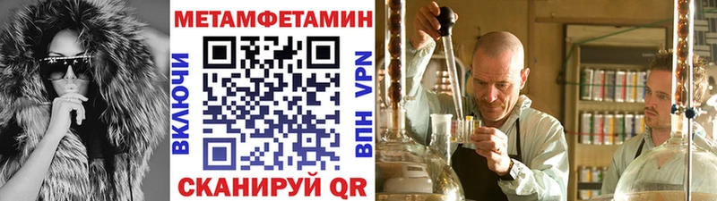 что такое наркотик  Райчихинск  Первитин пудра 