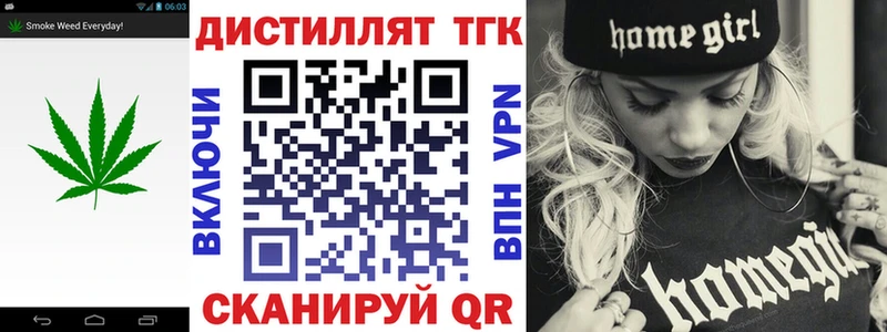Дистиллят ТГК концентрат купить наркотики сайты Райчихинск